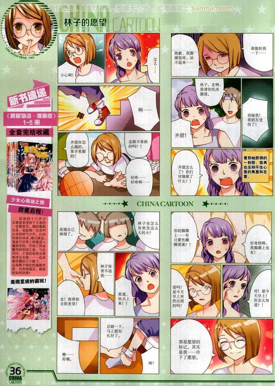 17年10月下(1/2)-第150话