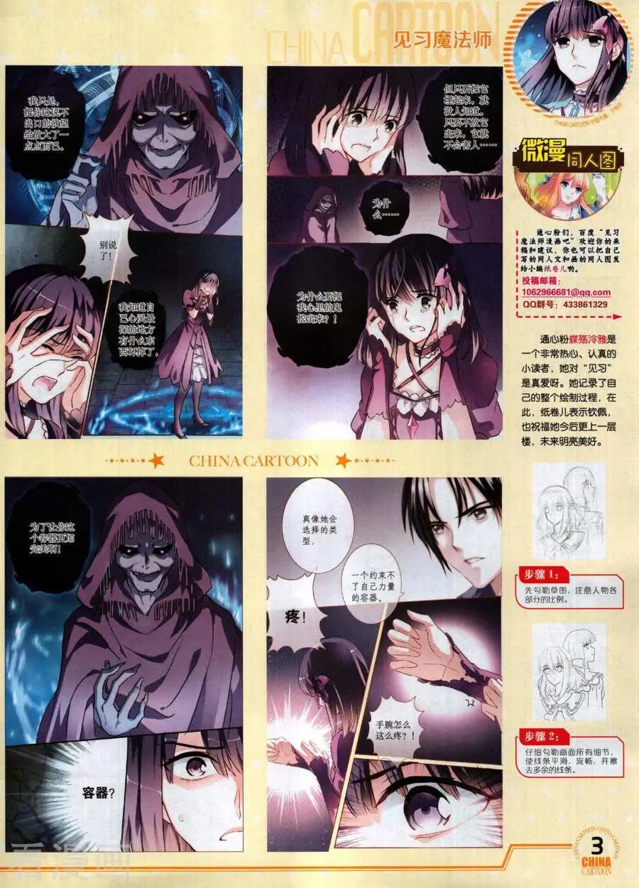 17年12月下(1/2)-第156话