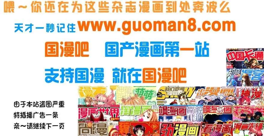 13年6月下期(1/2)-第6话