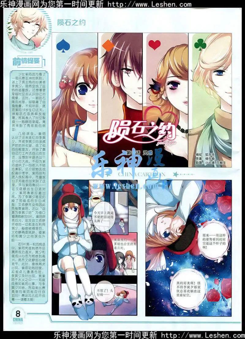 15年2月下期(1/2)-第58话