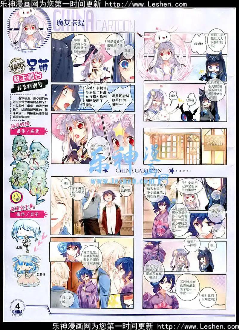 15年2月下期(1/2)-第58话