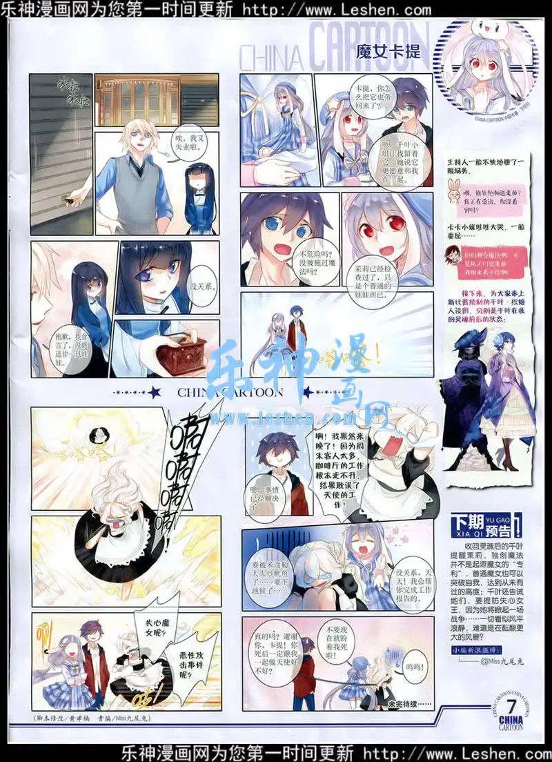 15年2月下期(1/2)-第58话