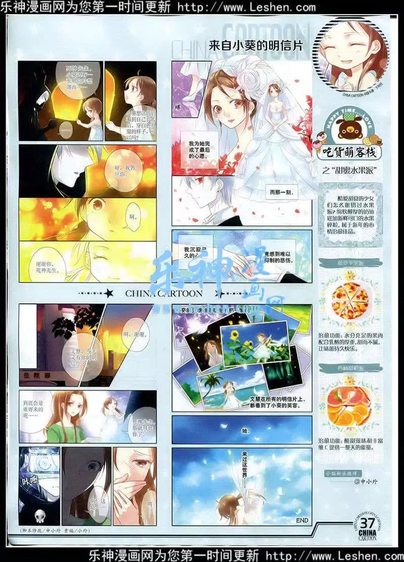 15年3月下期(1/2)-第60话