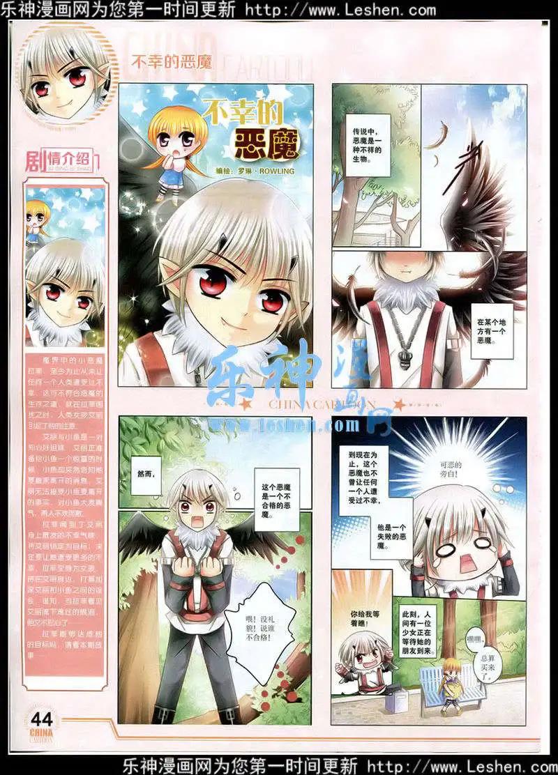 15年3月下期(1/2)-第60话