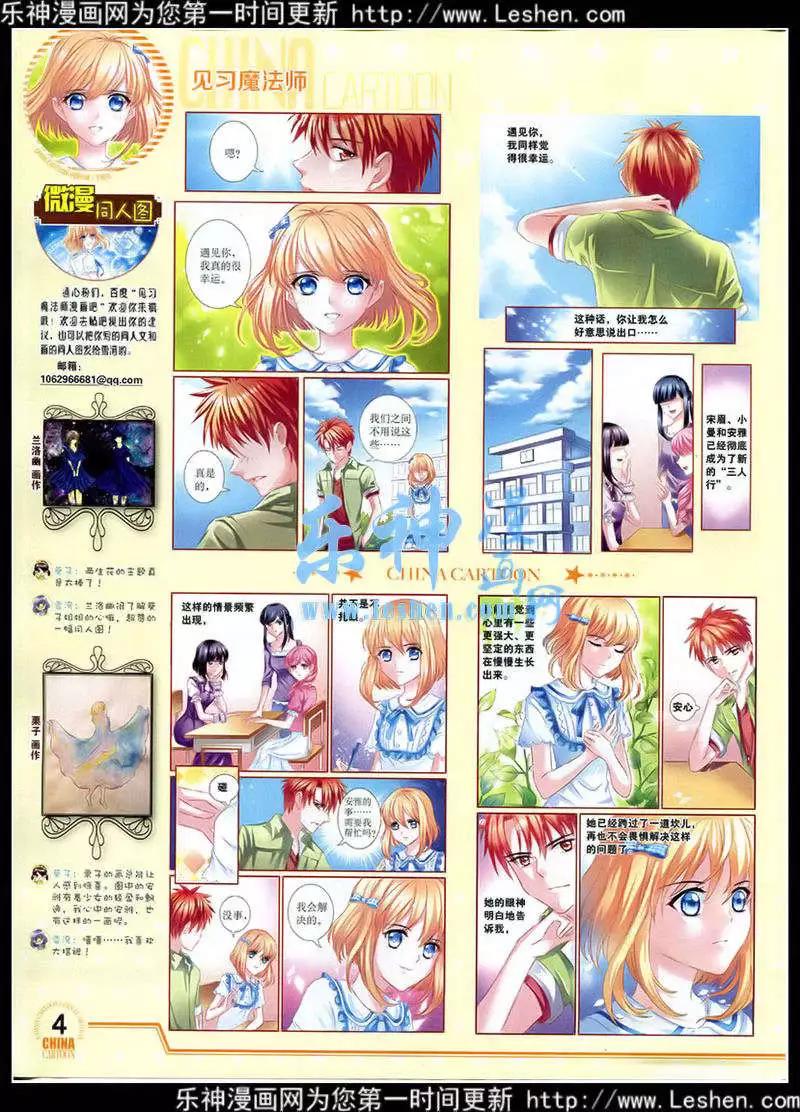 15年3月下期(1/2)-第60话
