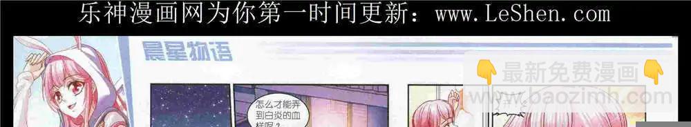 15年8月上期(1/2)-第72话