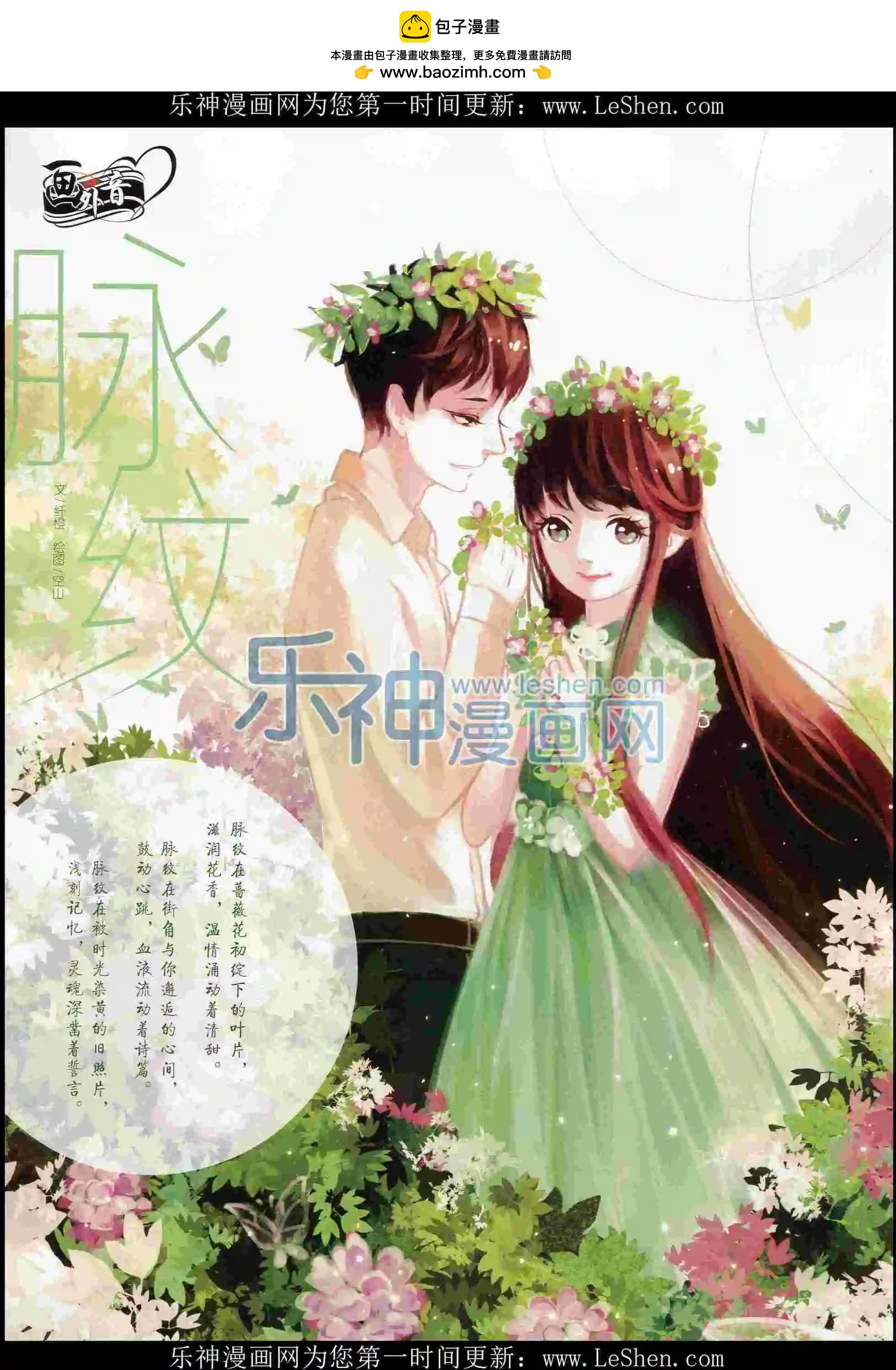 16年2月下期(1/2)-第92话