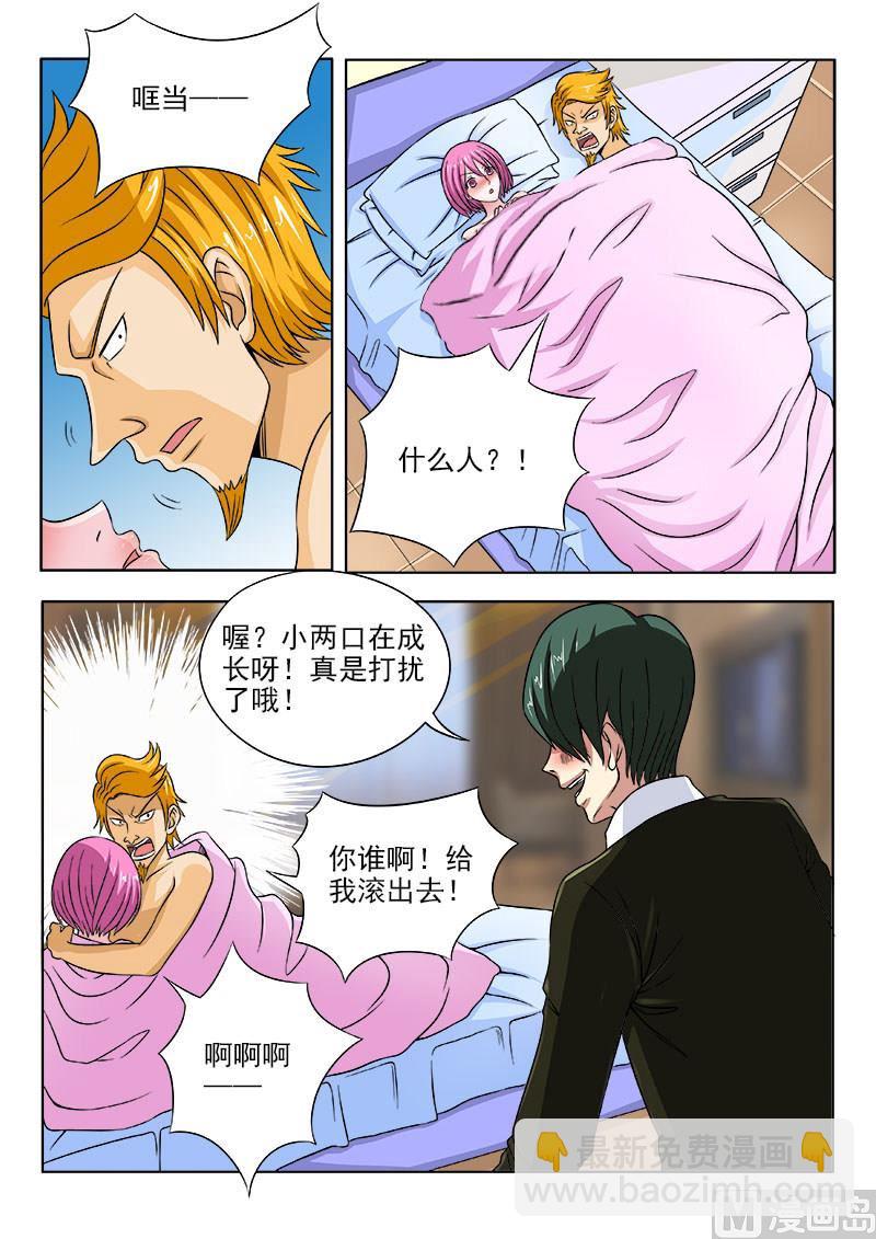 第102话 同是天涯沦落人-第102话