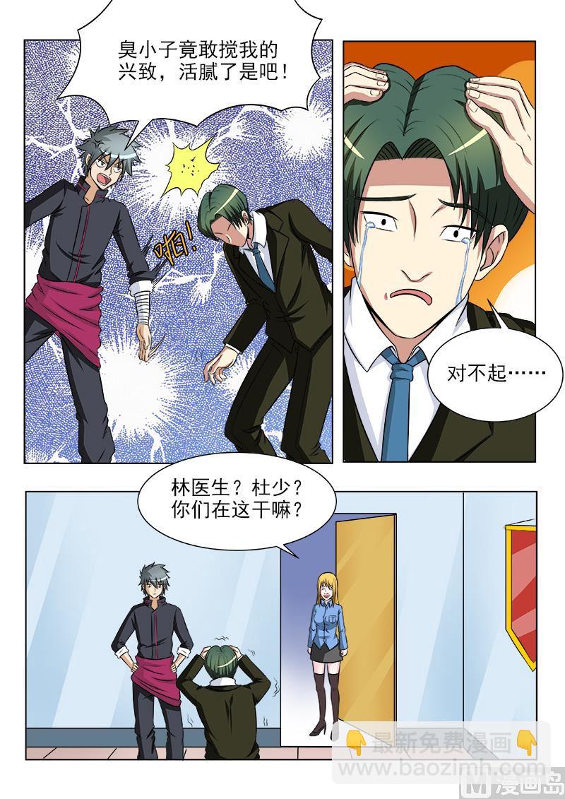 第114话 说来就来的手术-第114话