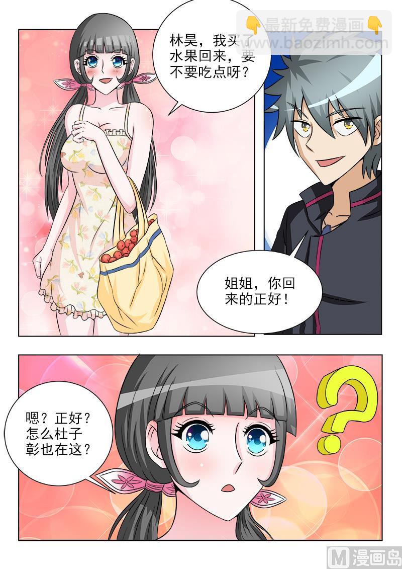 第114话 说来就来的手术-第114话