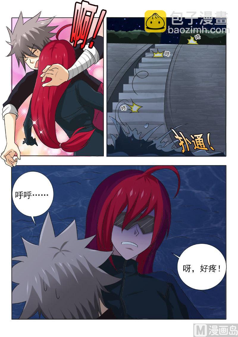 第126话 黑夜里的对决-第126话
