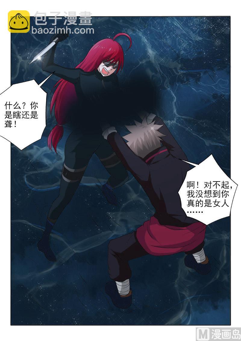 第126话 黑夜里的对决-第126话