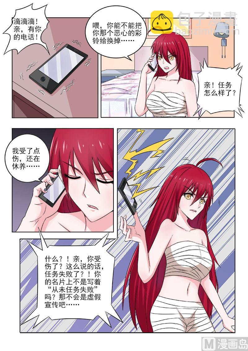 第130话 我会回来的-第130话
