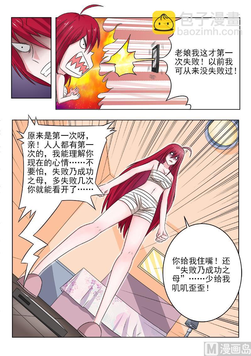 第130话 我会回来的-第130话