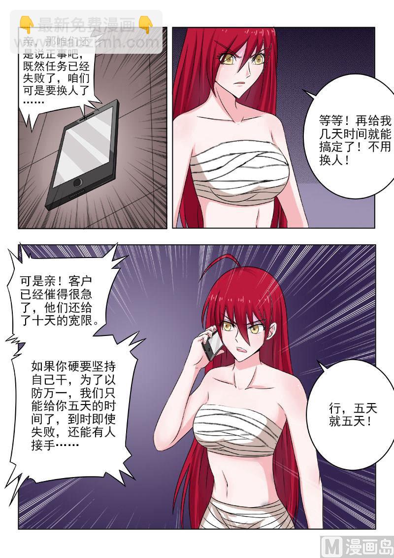 第130话 我会回来的-第130话