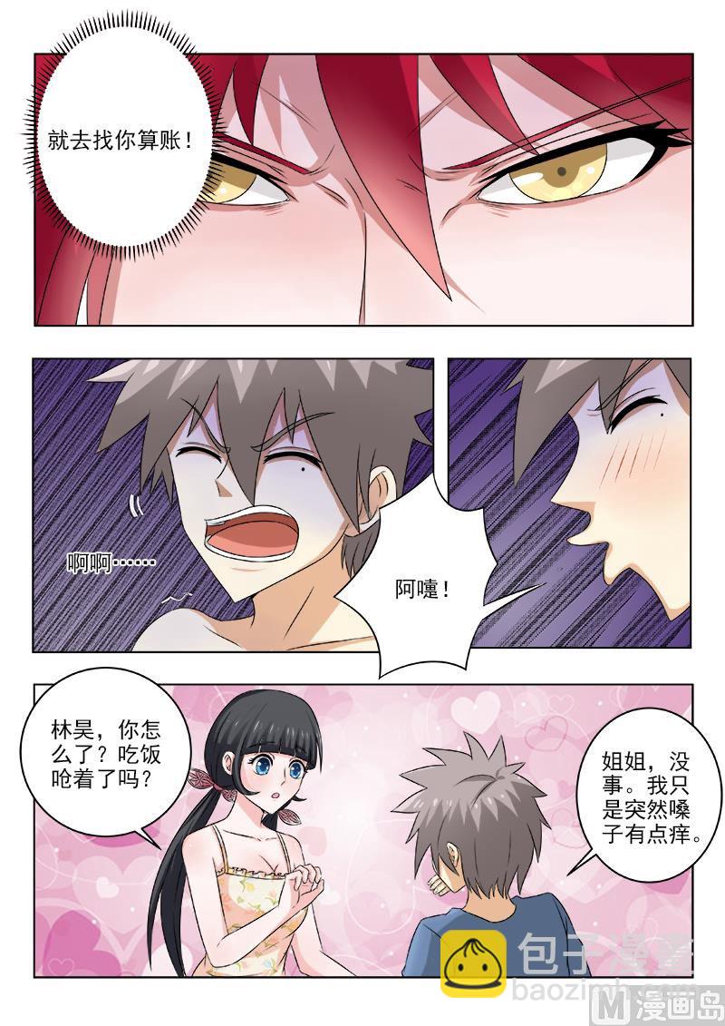 第130话 我会回来的-第130话