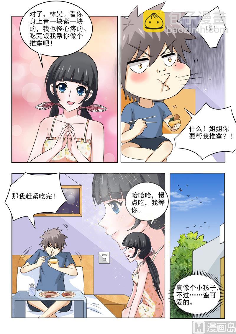 第130话 我会回来的-第130话
