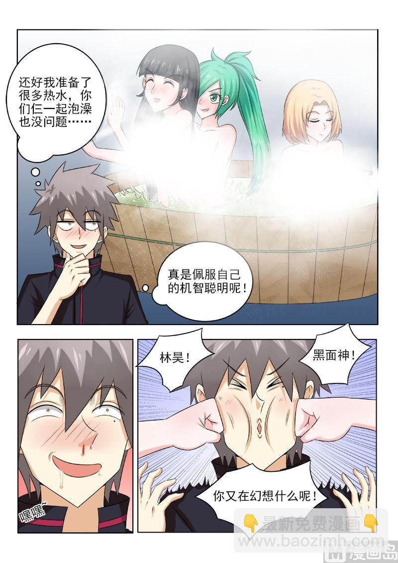 第134话 新的商机-第134话