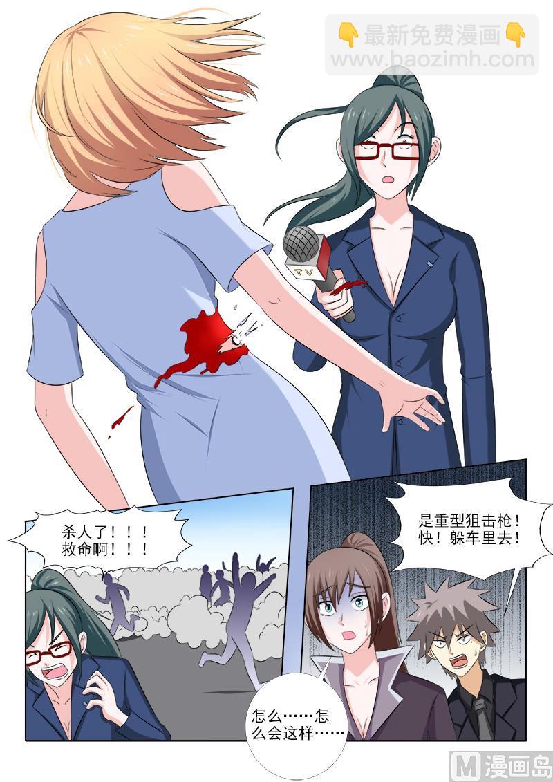 第152话 结盟之日-第152话