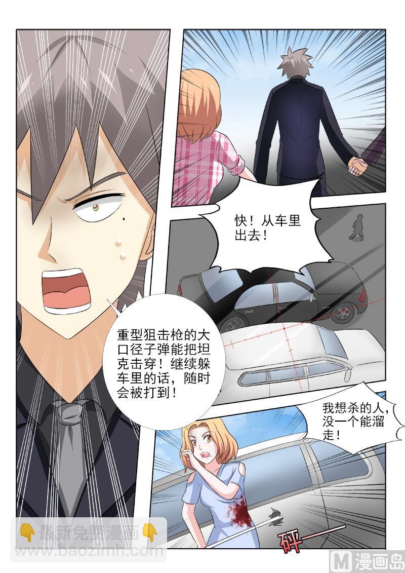第152话 结盟之日-第152话