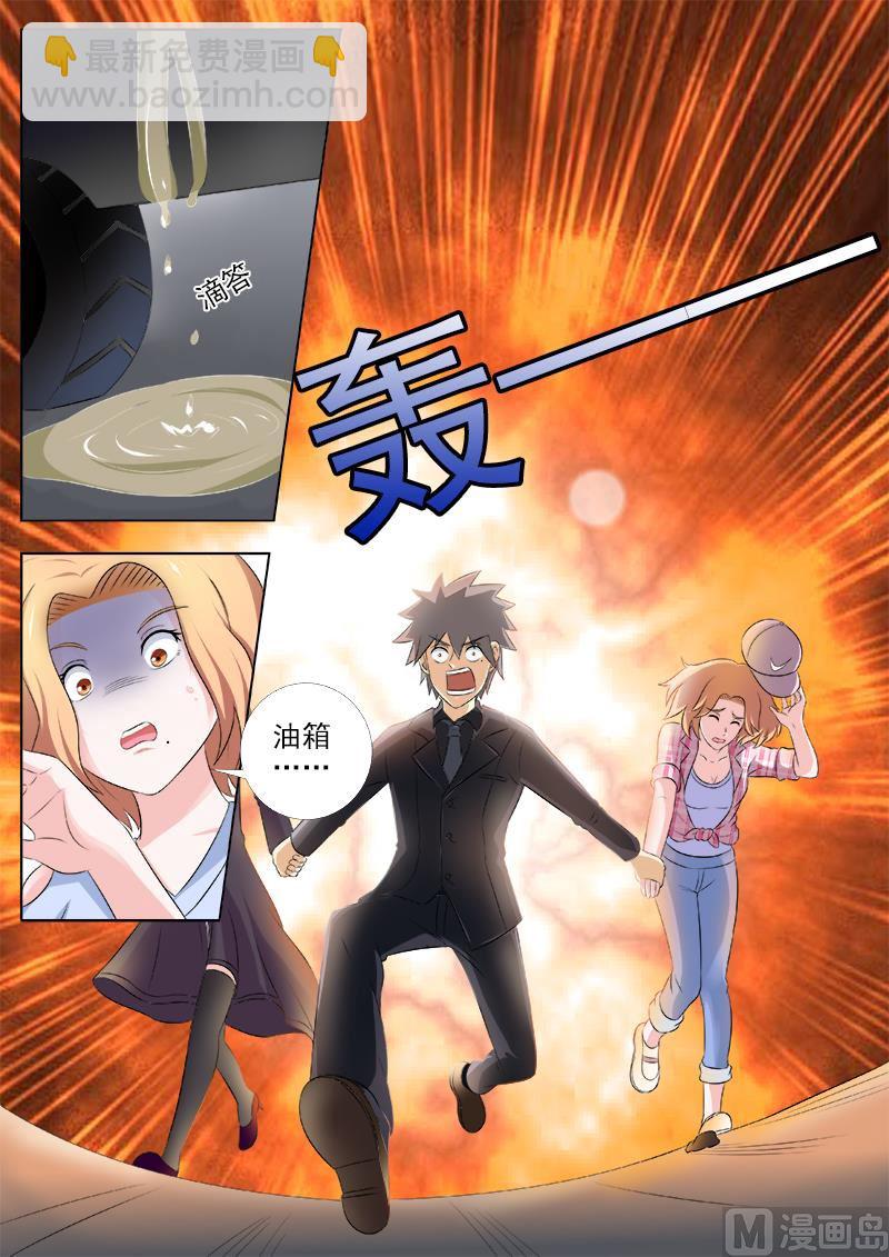 第152话 结盟之日-第152话
