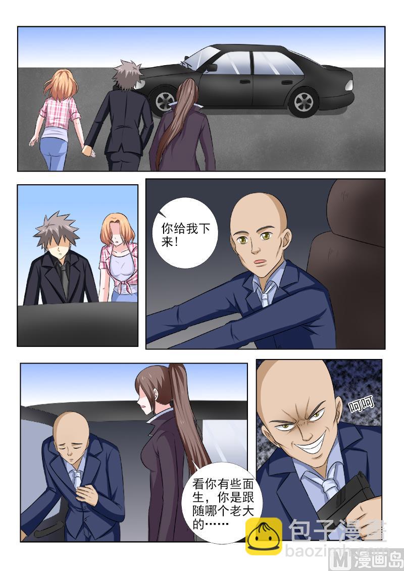 第154话 暂时安全-第154话