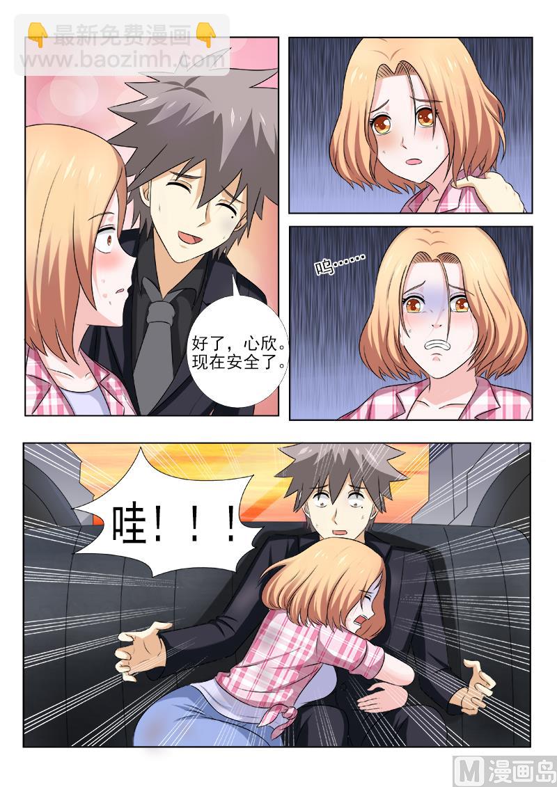 第154话 暂时安全-第154话