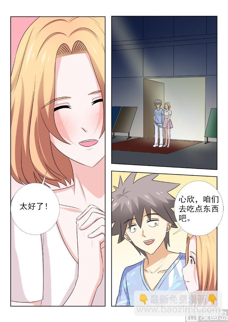第156话 浪漫电影院下-第156话