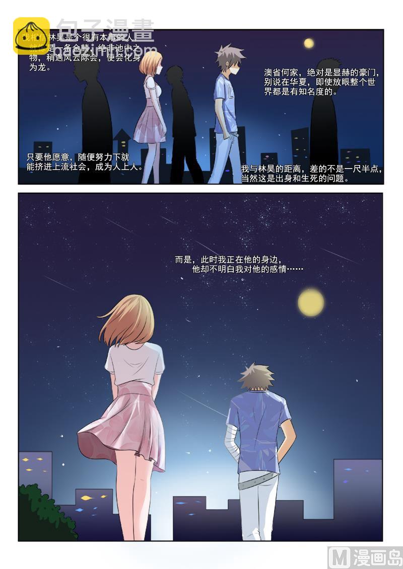 第156话 浪漫电影院下-第156话