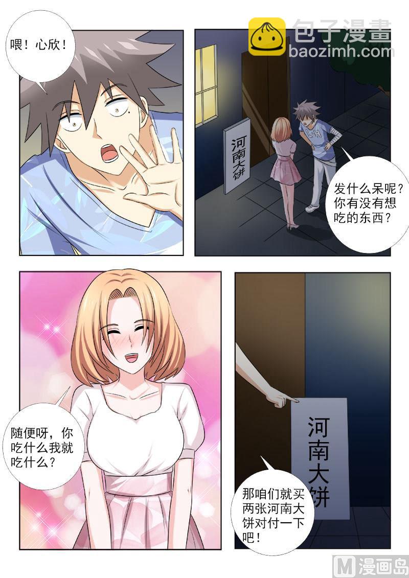 第156话 浪漫电影院下-第156话