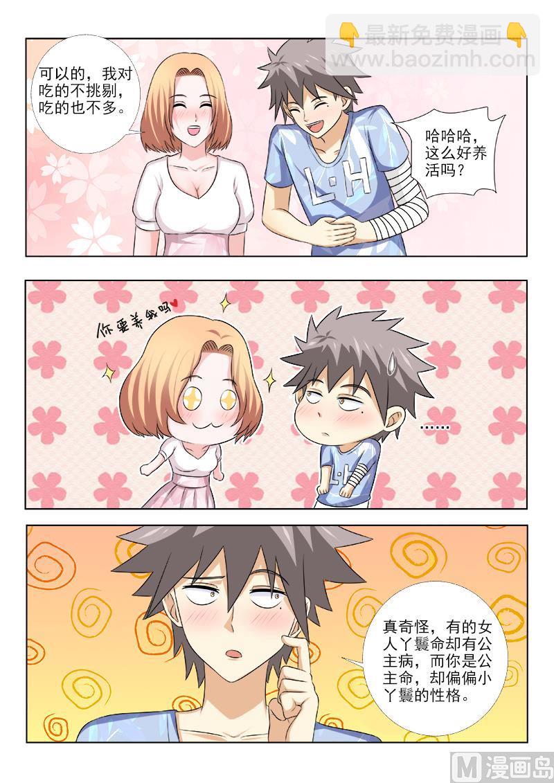 第156话 浪漫电影院下-第156话