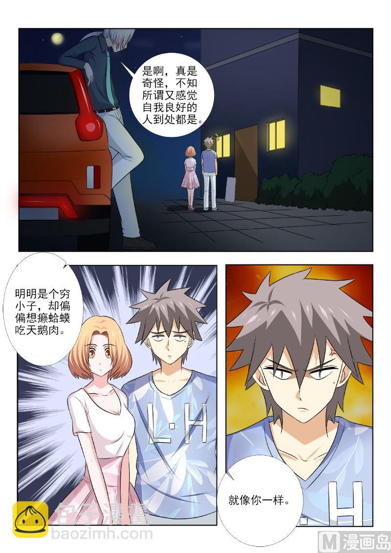 第156话 浪漫电影院下-第156话