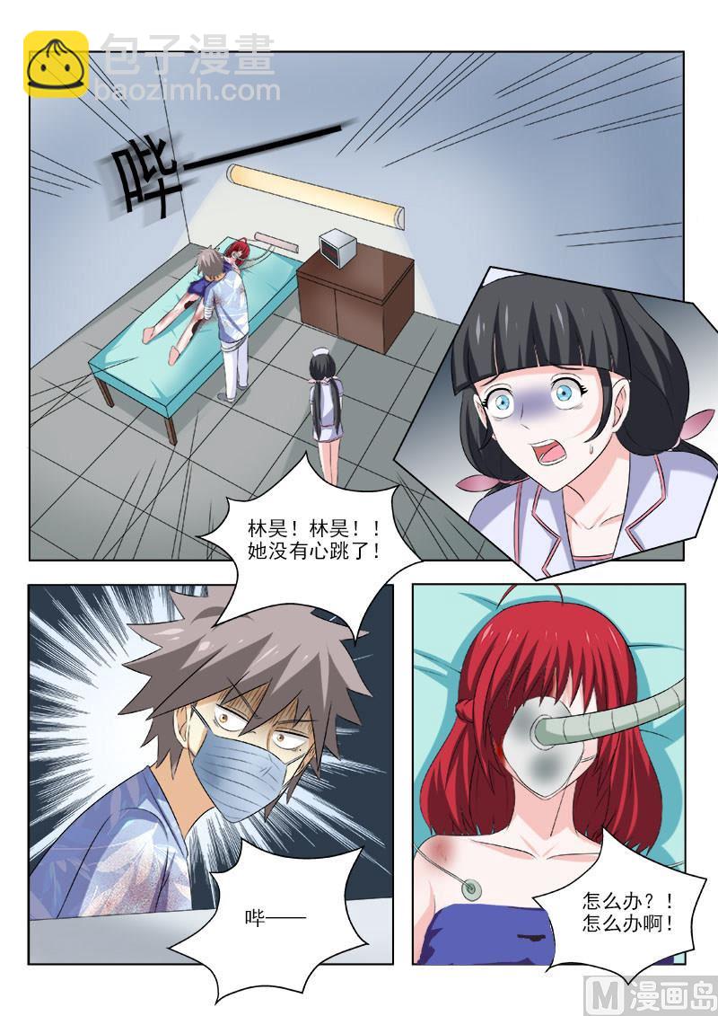 第160话  起死回生-第160话