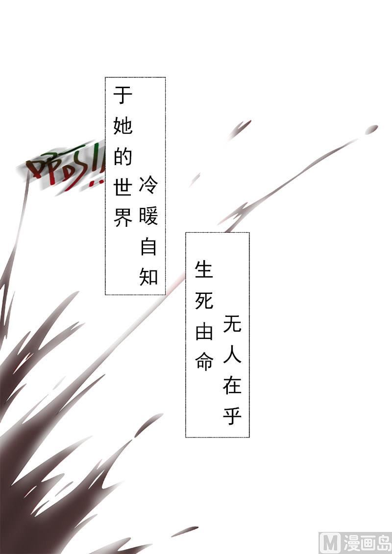 第164话  冷月寒-第164话