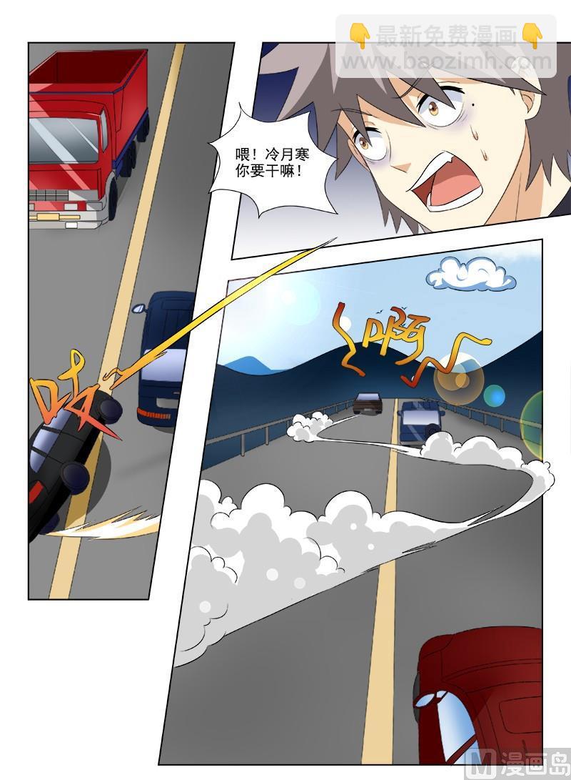 第168回  圣女经-第168话