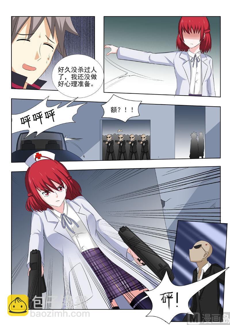 第172回 走错片场了吧-第172话