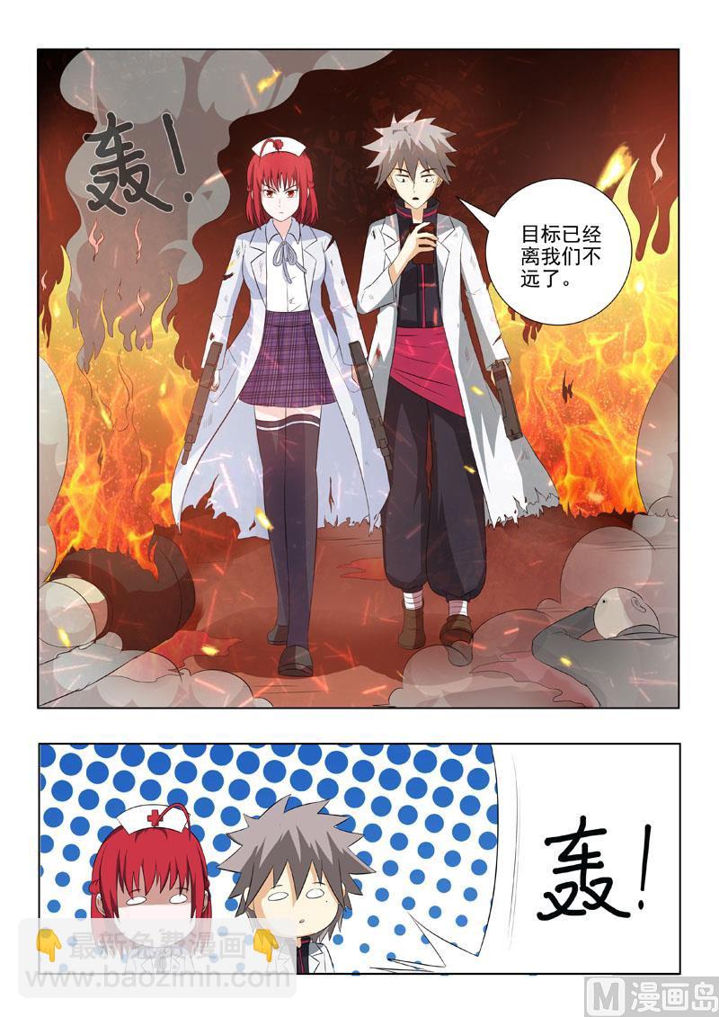 第172回 走错片场了吧-第172话