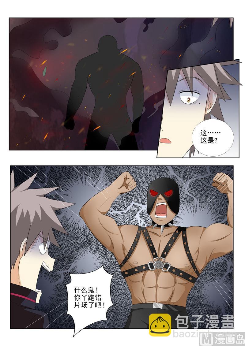 第172回 走错片场了吧-第172话