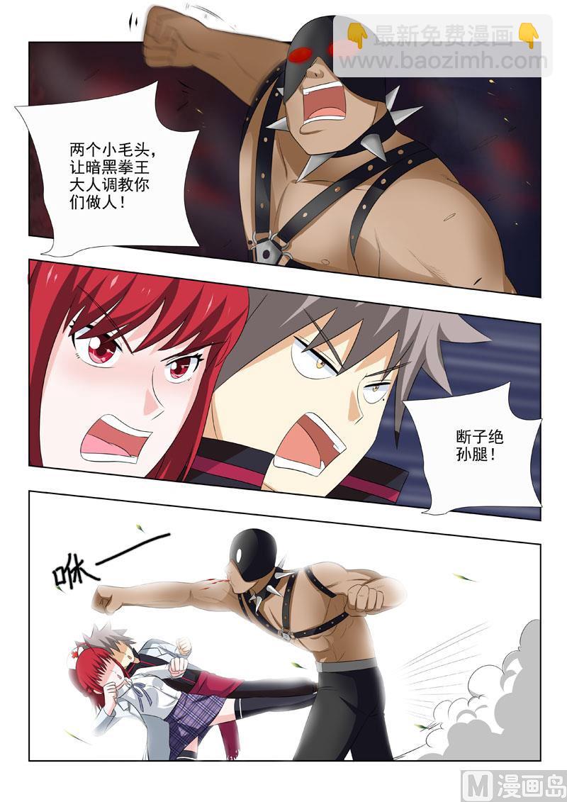 第172回 走错片场了吧-第172话
