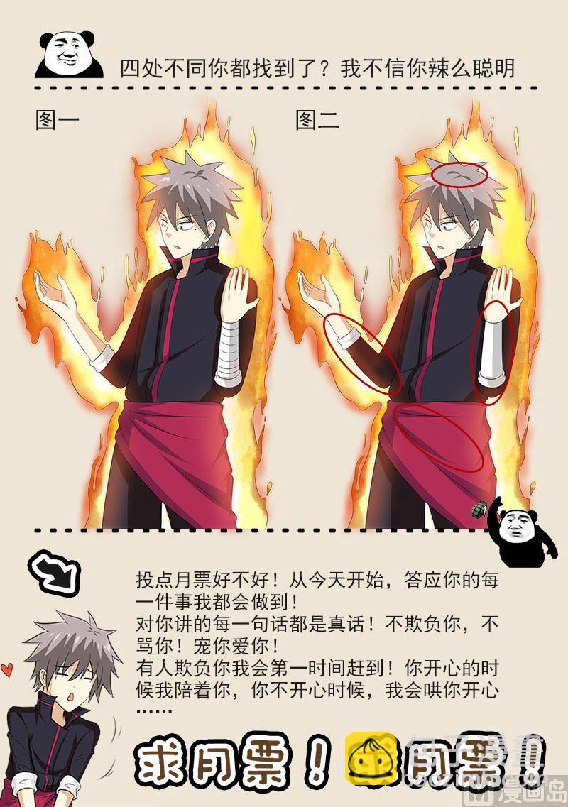 第176回  赌-第176话