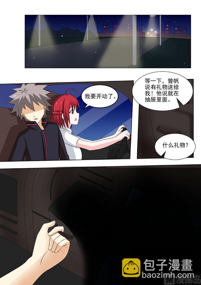 第180回 夜晚总是很精彩-第180话