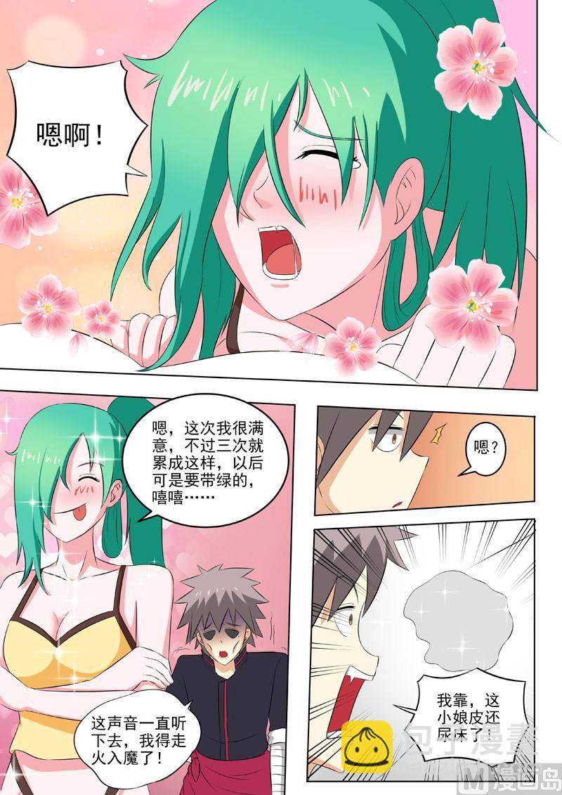 第180回 夜晚总是很精彩-第180话