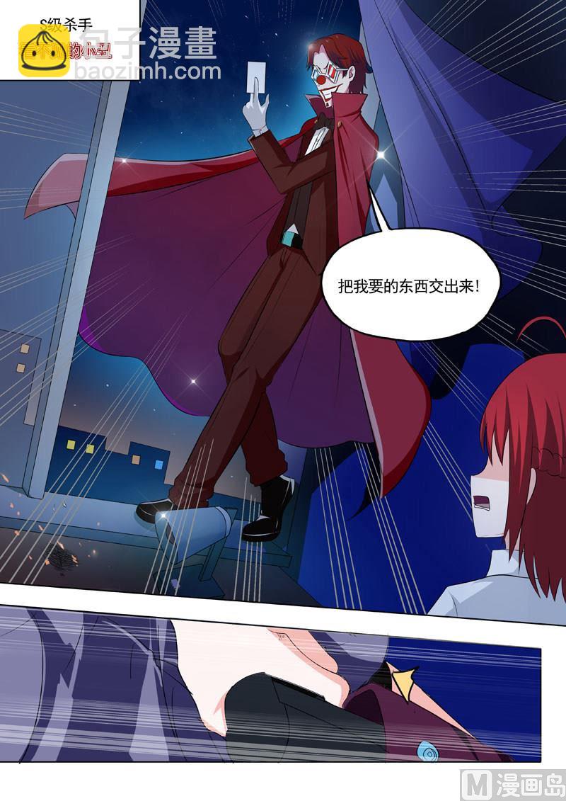 第184回 染血的线索-第184话