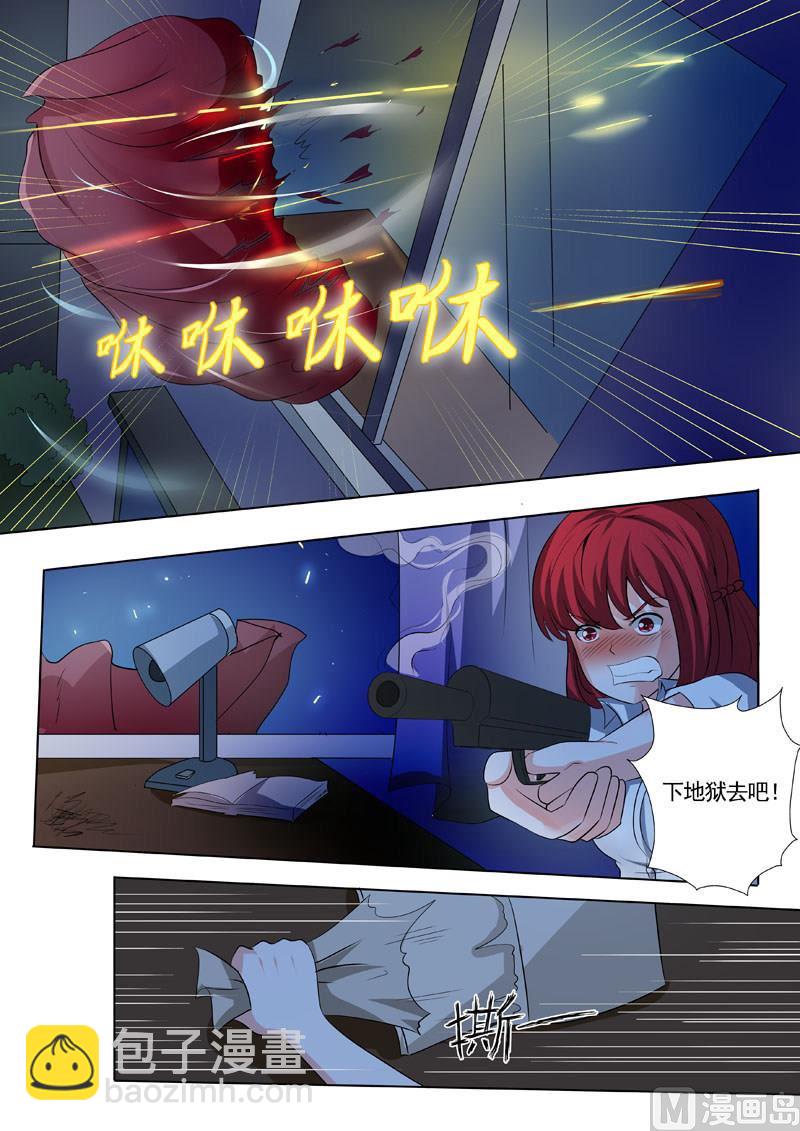第184回 染血的线索-第184话