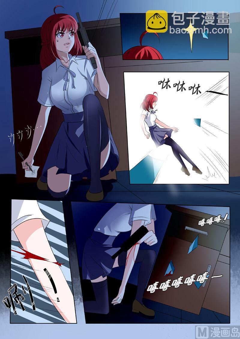 第184回 染血的线索-第184话