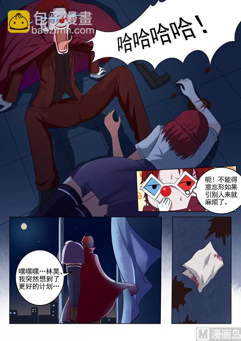 第184回 染血的线索-第184话
