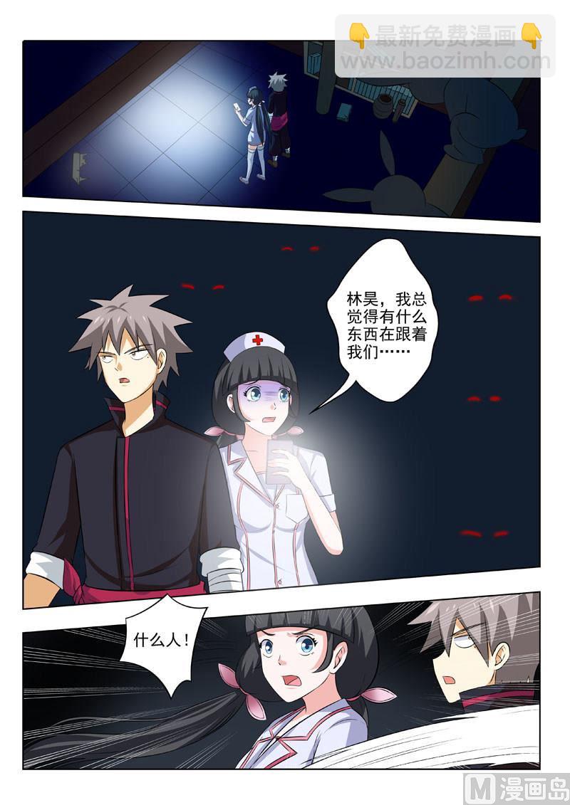 第186回  兔子-第186话