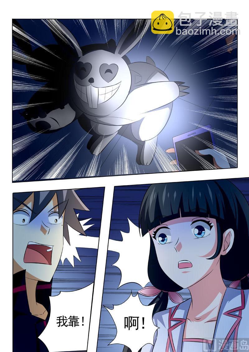 第186回  兔子-第186话