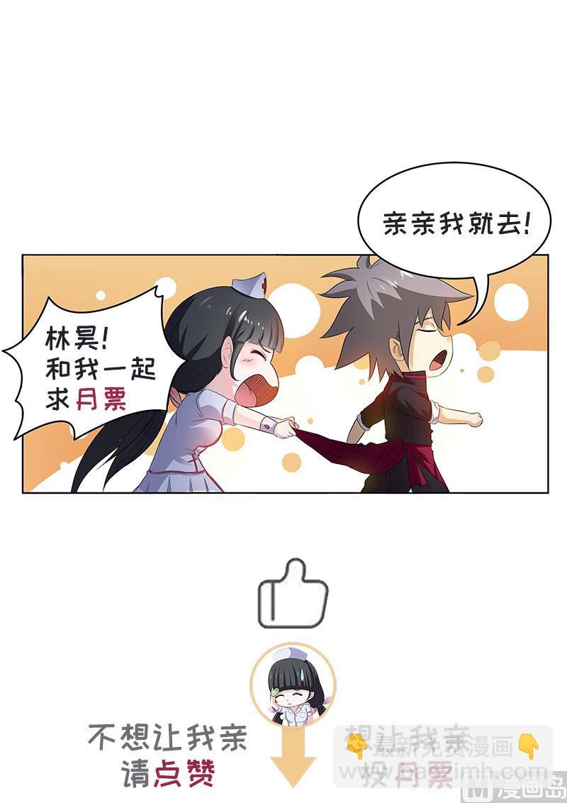 第188回  爱哭鬼-第188话