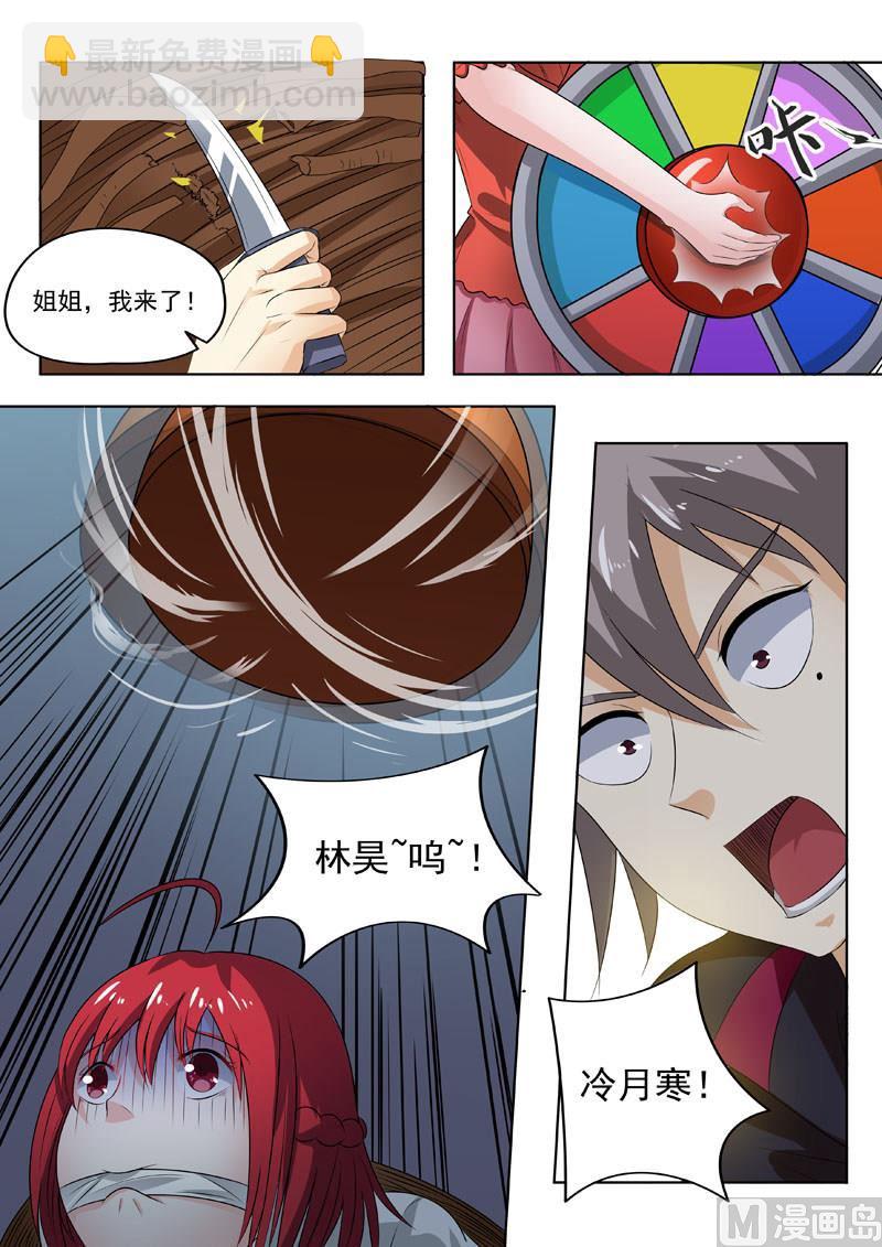 第190回  汉堡压缩机-第190话